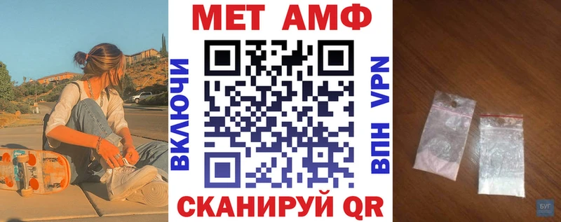 АМФ Premium  KRAKEN ссылки  Власиха 