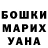 КЕТАМИН VHQ Firuz Khalimov