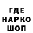 КЕТАМИН VHQ Ouyt Guchi
