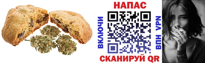 купить  цена  кракен как войти  Еда ТГК конопля  Власиха 
