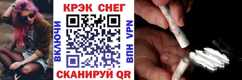 сколько стоит  Власиха  Cocaine Эквадор 