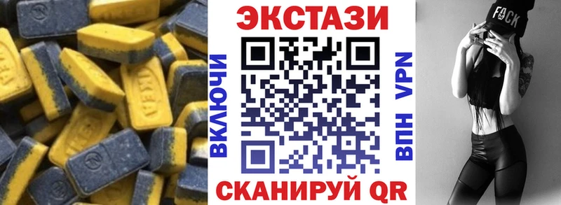даркнет сайт  Власиха  Ecstasy Punisher 