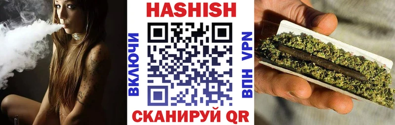 ГАШ Cannabis  купить закладку  Власиха 