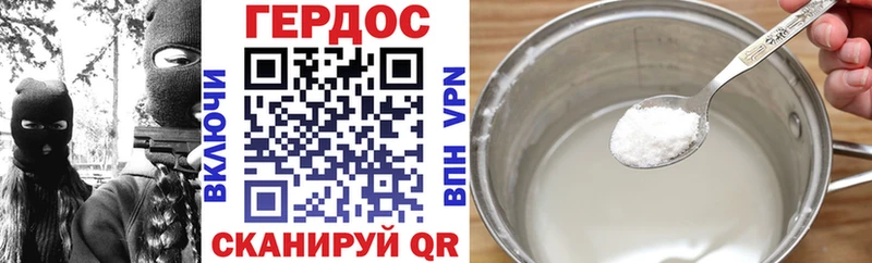 Героин белый  магазин    Власиха 