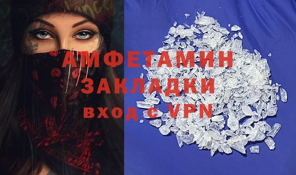 стафф Бугульма