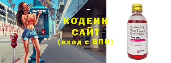 стафф Бугульма
