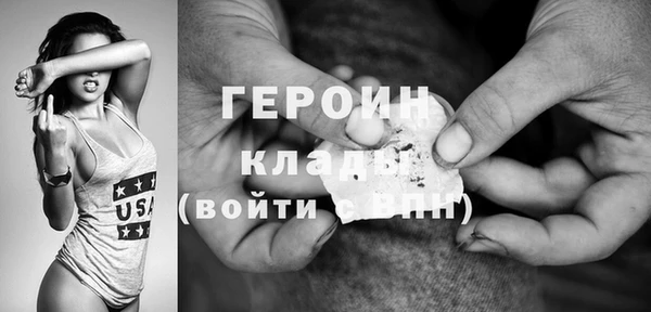 спайс Бронницы