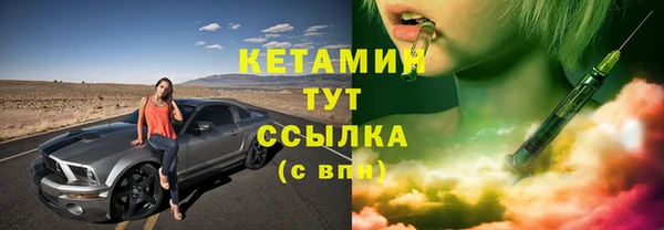 гашик Бородино