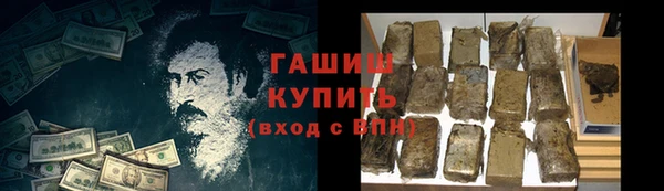 спайс Бронницы