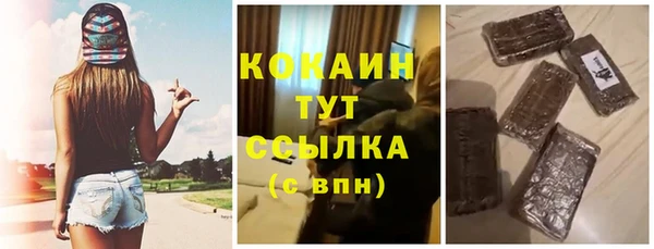 стафф Бугульма
