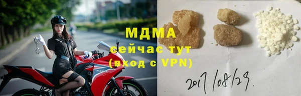 спайс Бронницы
