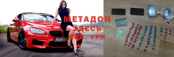 стафф Бугульма