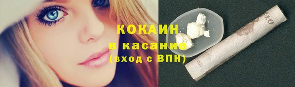 стафф Бугульма