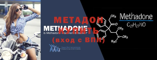 стафф Бугульма