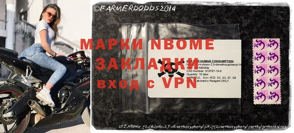 стафф Бугульма
