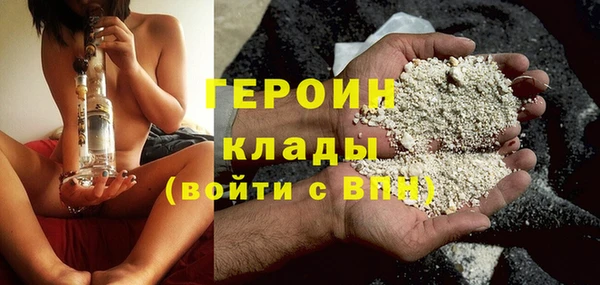 стафф Бугульма