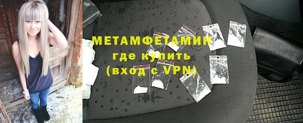 стафф Бугульма