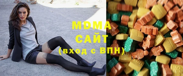 гашик Бородино