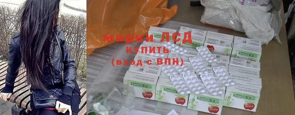 стафф Бугульма