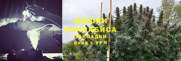 спайс Бронницы