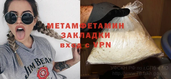 стафф Бугульма
