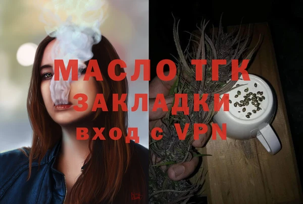 спайс Бронницы