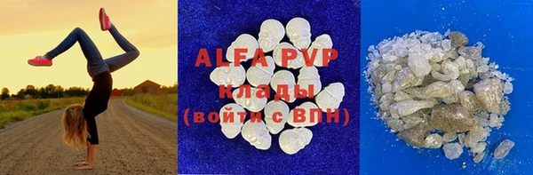 спайс Бронницы