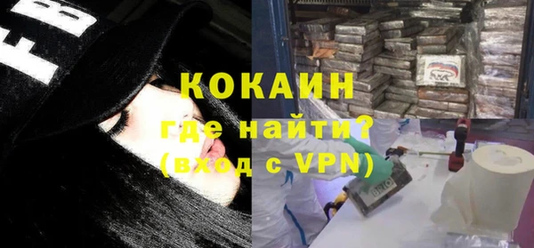 спайс Бронницы