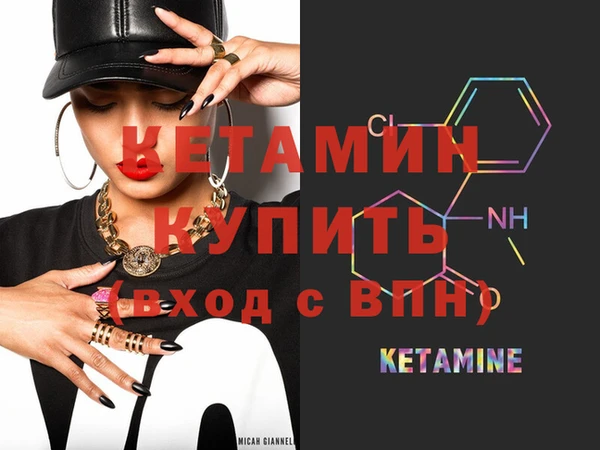гашик Бородино