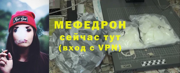 стафф Бугульма