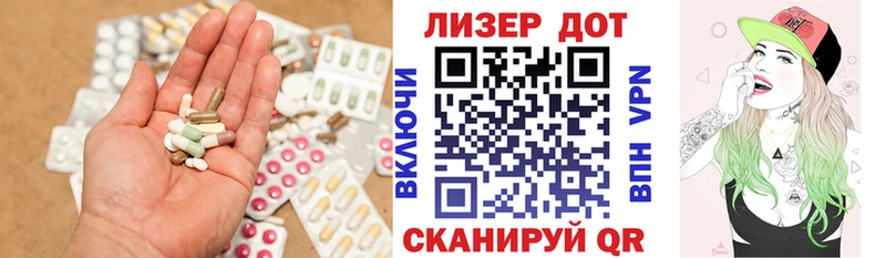 купить наркотики цена  Власиха  ЛСД экстази кислота 