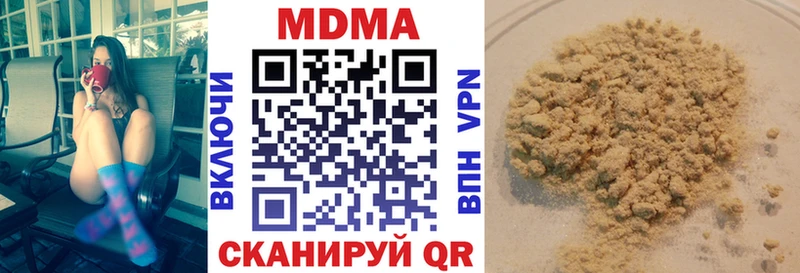 MDMA Molly Власиха