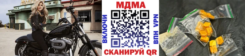 MEGA как зайти Власиха МДМА Molly