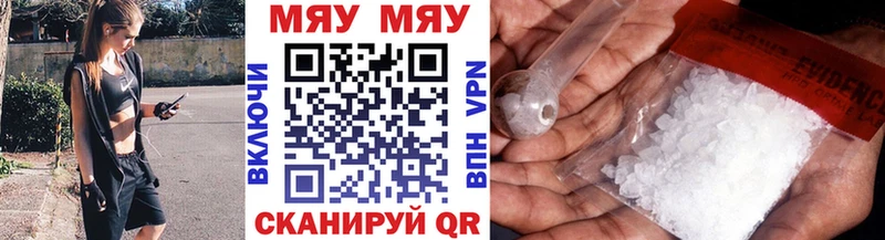 МЕГА tor  Власиха  МЕФ мука 
