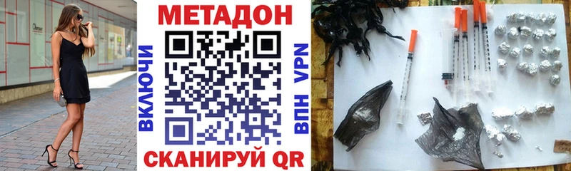 МЕТАДОН мёд  Власиха 