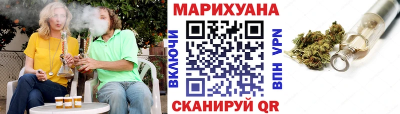 OMG рабочий сайт  Власиха  Каннабис планчик 